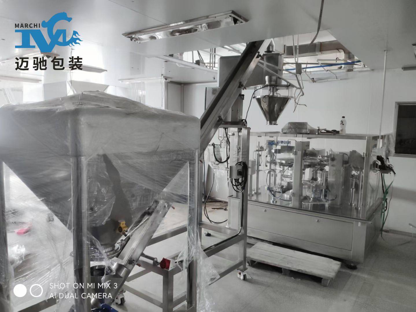 藕粉等粉末包裝機廠家推薦