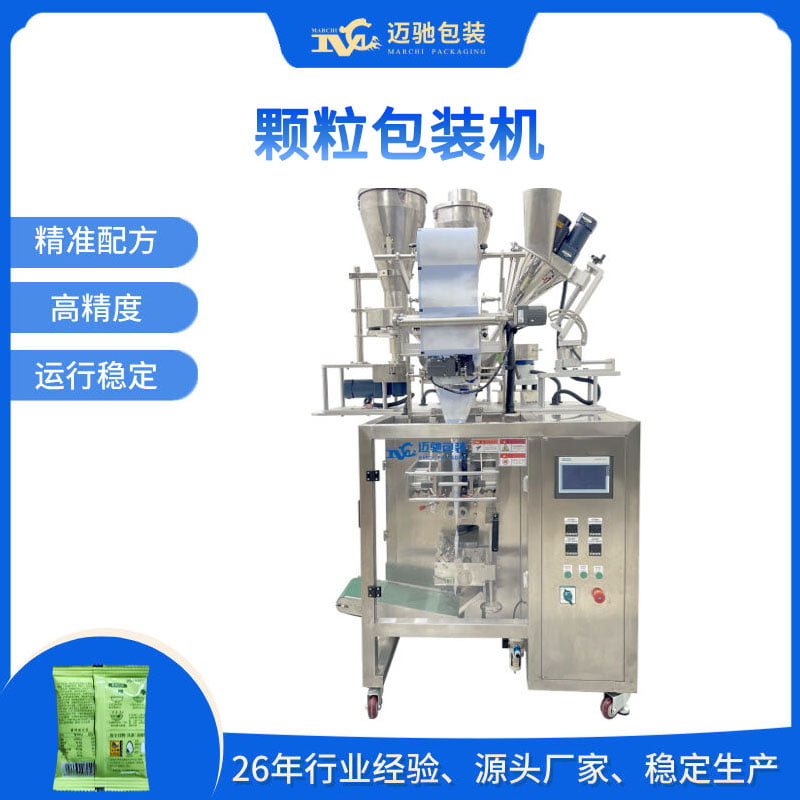 智能包裝設備革新生產流程，自動化技術助力顆粒物料產業升級